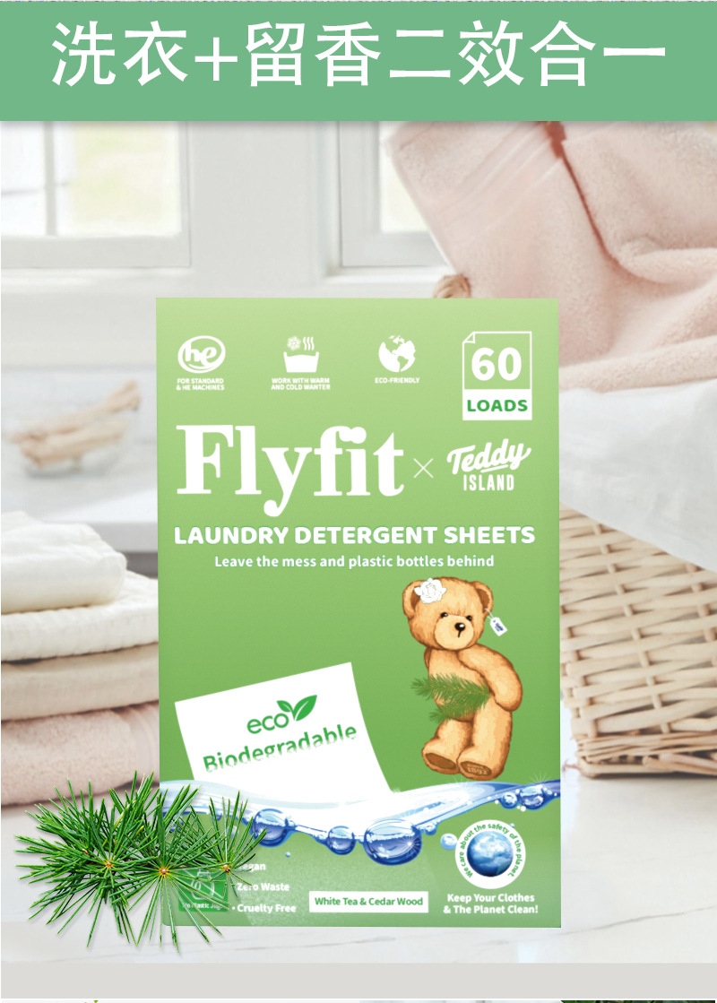 Cross-border portable laundry sheets, ultra-concentrated bubble paper, water formula, dense bubbles, strong decontamination power, source factory pic 2