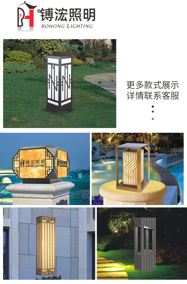 新版详情页_20
