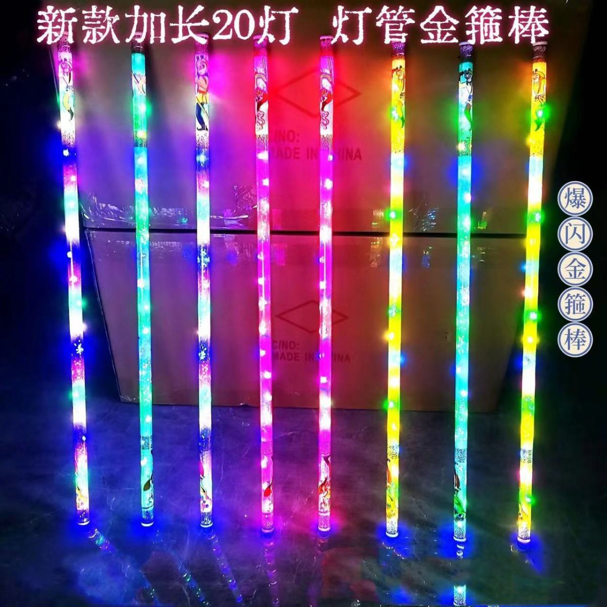 金箍棒孙悟空面具五件套儿童新款自动伸缩棒冠景区夜市热卖款批发详情5