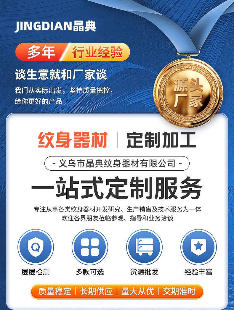 可调行程纹身笔一体机无线充电纹身笔刺青纹绣一体美妆工具用品详情3