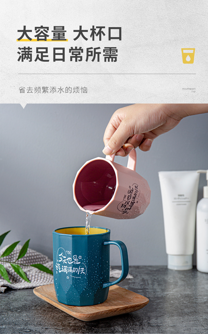 Creative and cute mouthwash cup, simple toothbrush cup, portable home for dormitories, student couple washbasin cup, handle tooth bucket pic 4