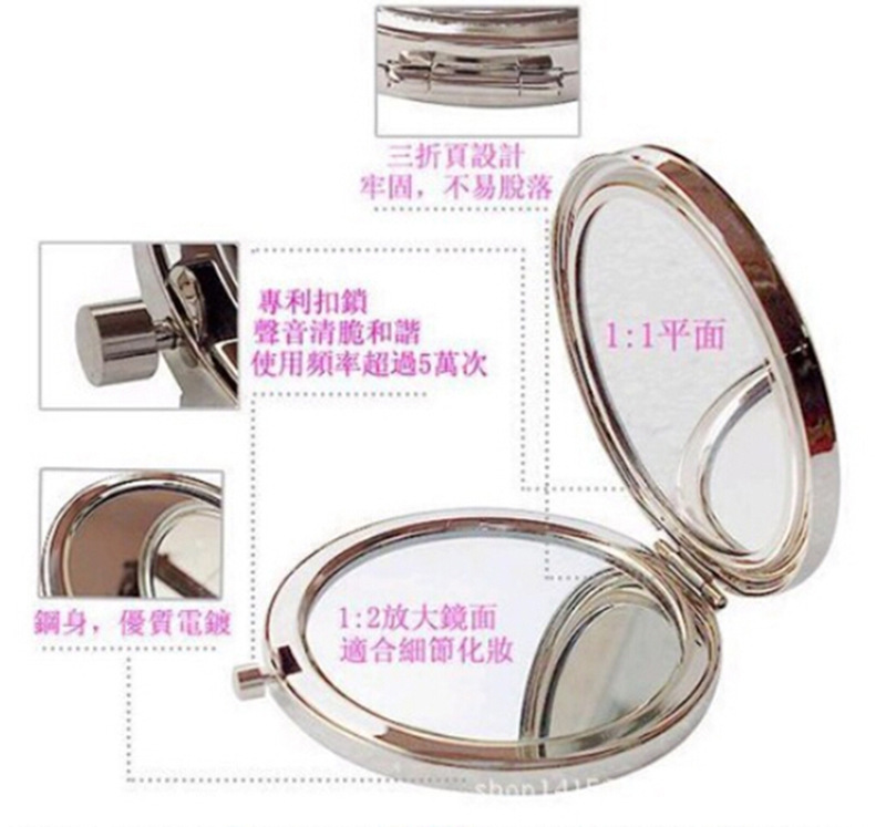 金属镜底 化妆镜 镜子底胚 双面折叠小镜子滴胶公司logo图详情7