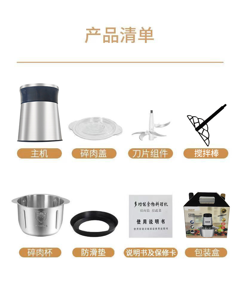 食品级不锈钢多功能电动绞肉机家用全自动小型饺馅料家庭打肉机详情7