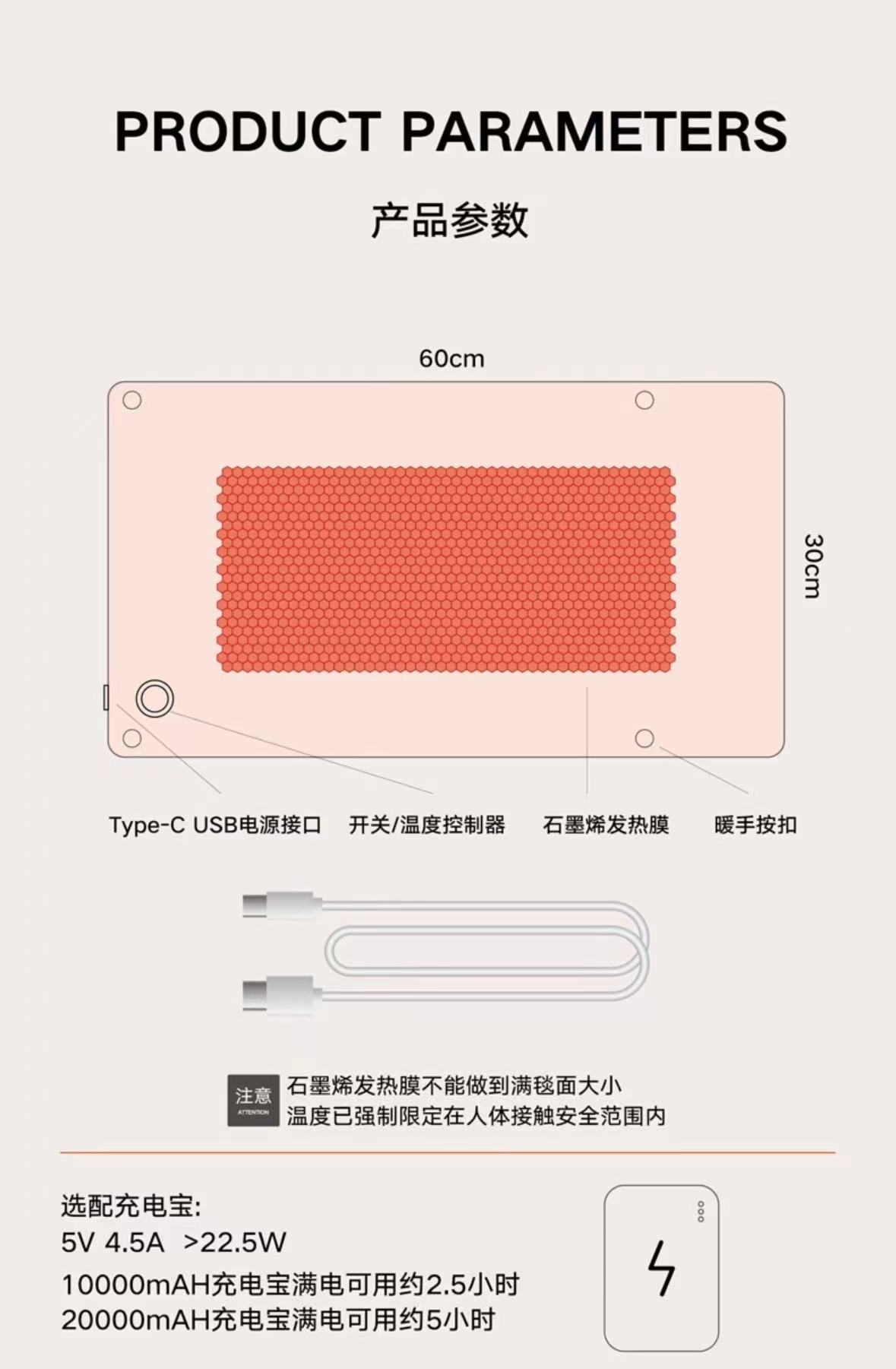 Jihuo/Graphene USB Small Electric Heating blanket, charging, hot compress and warming mini heating blanket, car and outdoor heating pad pic 9