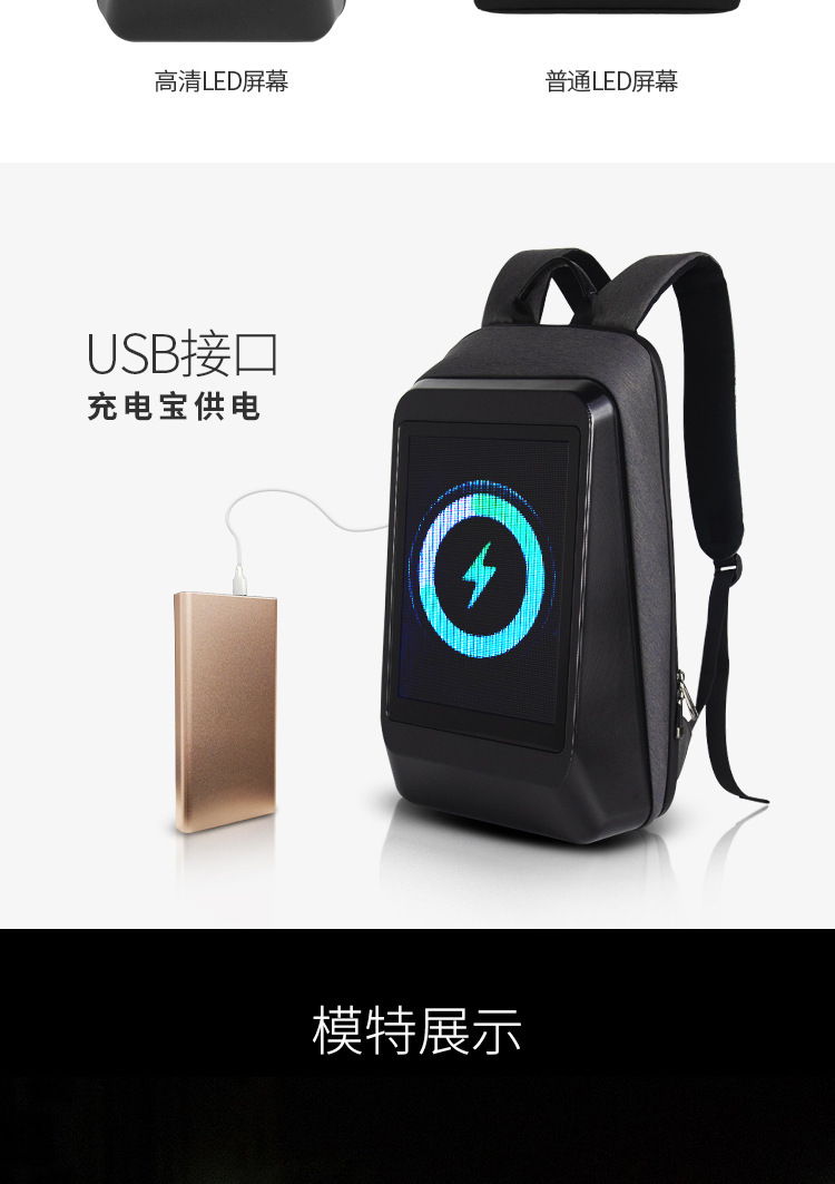 2024新款摩托车LED高清机车骑行背包智能显示屏双肩背包书包防水详情9