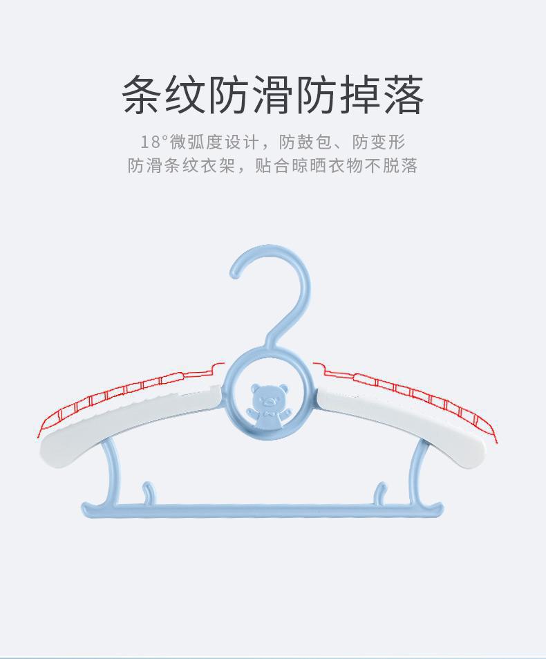 儿童衣架婴儿宝宝专用多功能衣服小孩新生儿晾衣架伸缩家用防滑详情9