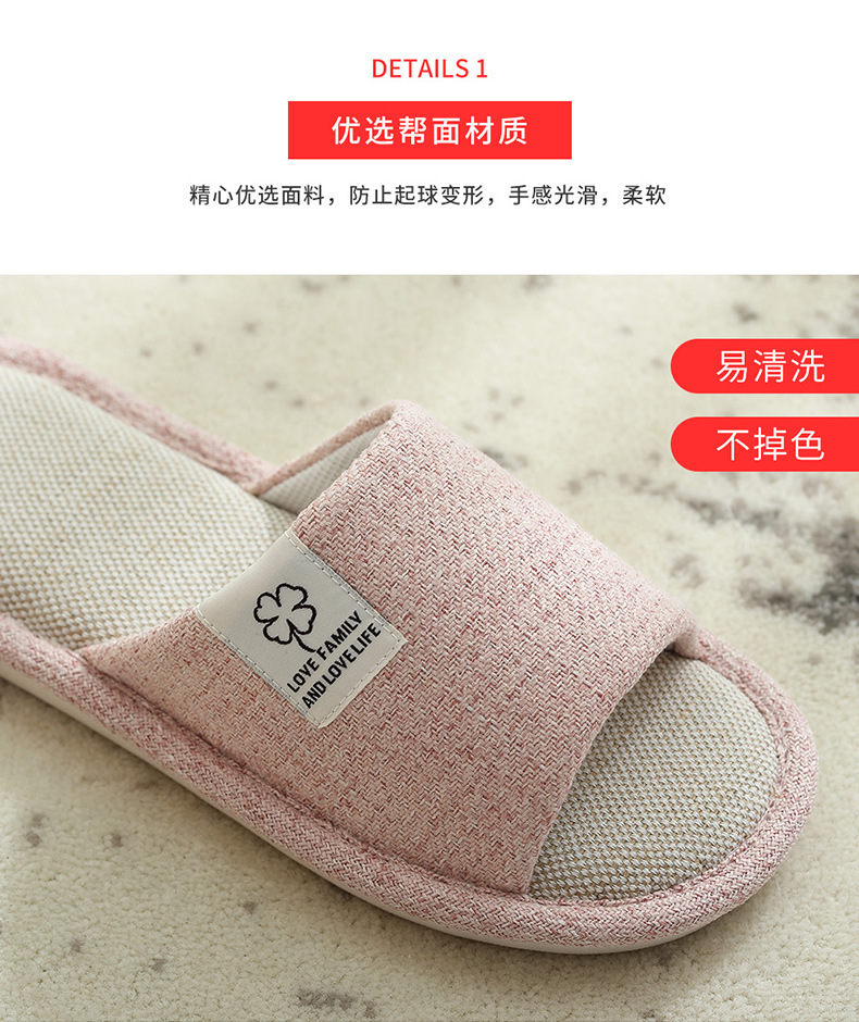 四季春夏款情侣亚麻凉拖鞋女室内居家用棉布春秋冬四季外穿空调房详情6