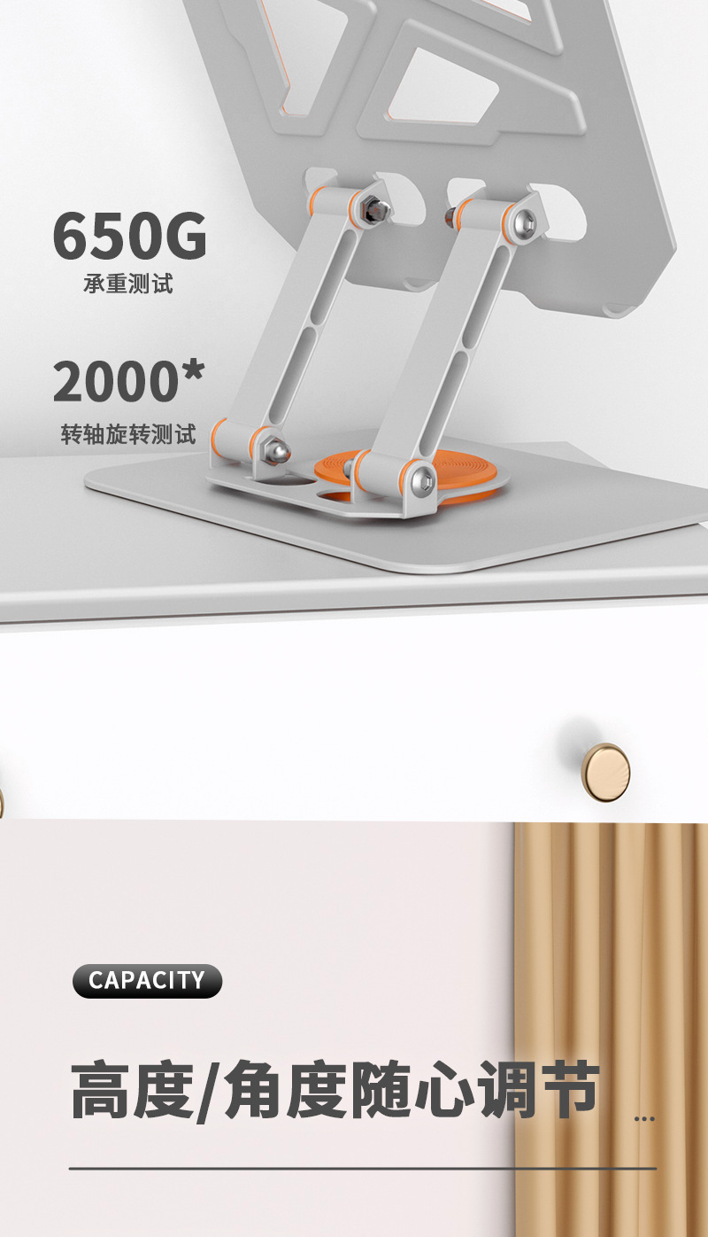 金属平板电脑支架可360°旋转折叠直播追剧桌面人支架跨境批发详情3