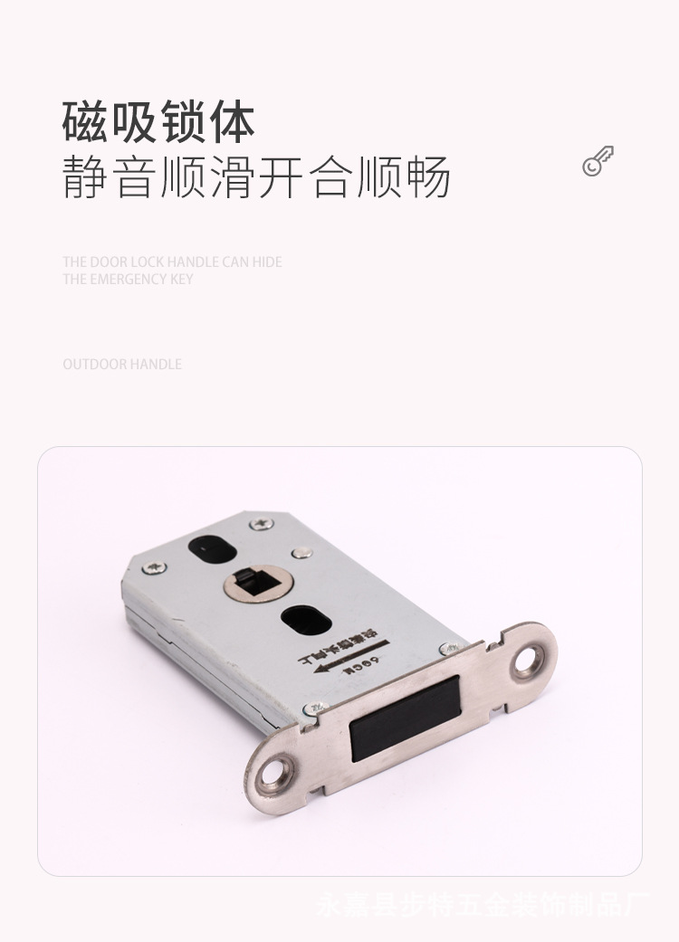 极简生态门锁室内意式磁吸静音门锁卧室门锁一体锁简约房间门锁具详情12