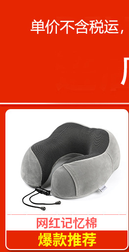 New Jixiang Rabbit U-shaped pillow deformable doll two-in-one dual-purpose pillow creative neck pillow factory wholesale pic 1
