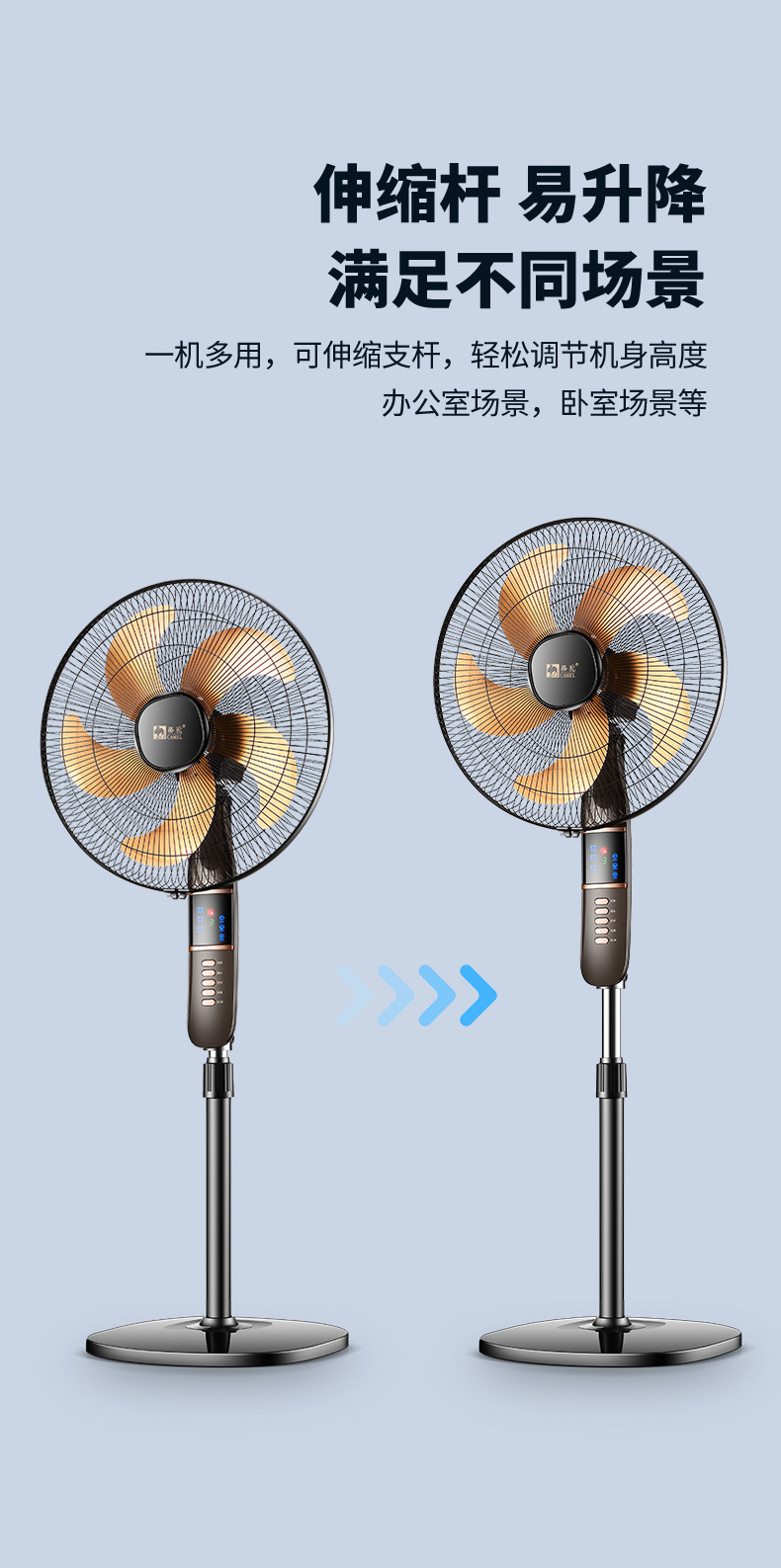 骆驼电风扇落地扇家用宿舍遥控台立式升降扇学生静音落地批发包邮详情12