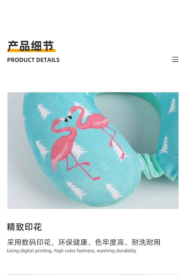 定制印花U型枕记忆棉护颈枕头多款卡通造型丝印烫印舒适睡眠枕详情18