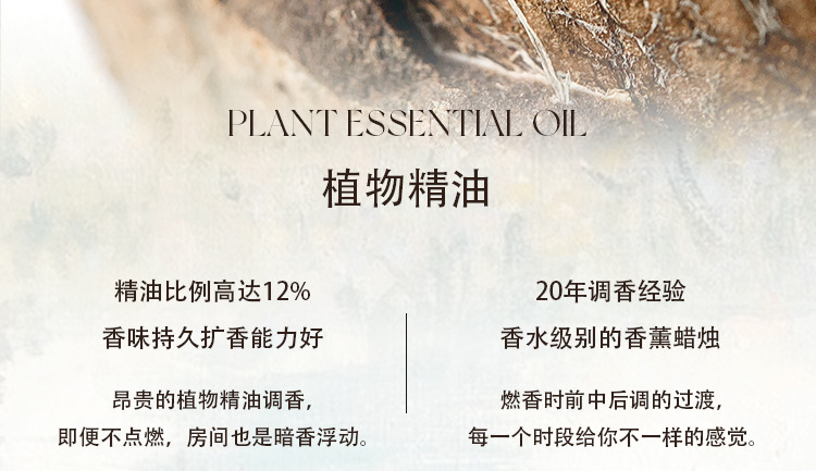 香圣法式香薰蜡烛礼盒创意室内香氛高级熏香蜡烛摆件女生礼品批发详情14