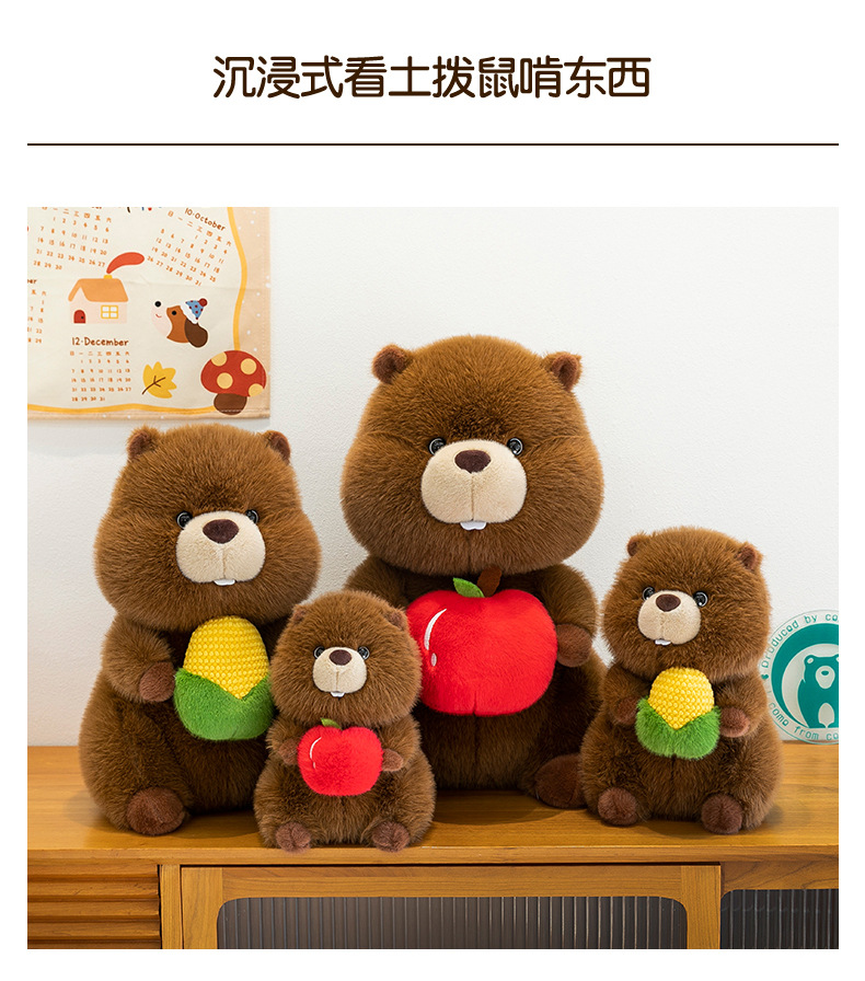 New cute corn-hugging foodie Groundhog plush toy, a cute groundhog sleeping doll gift pic 3