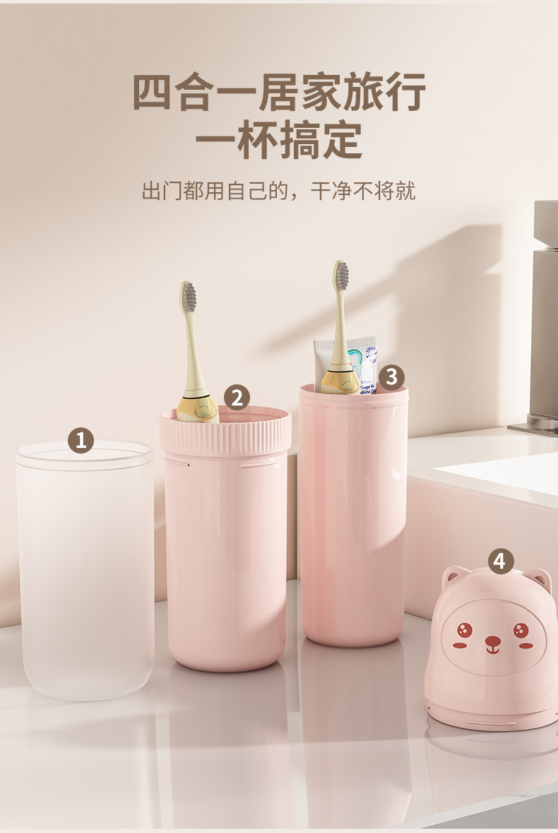 牙刷杯旅行收纳盒漱口杯洗漱便携牙具牙缸刷牙杯子套装旅游用品详情5