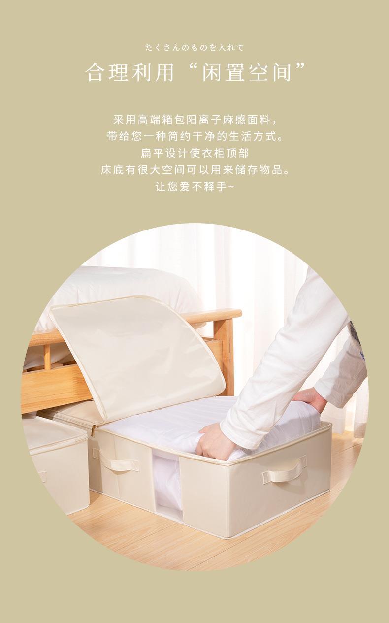 床底收纳箱 布艺储物衣柜摆放整理箱 可折叠衣物收纳盒百纳箱批发详情2