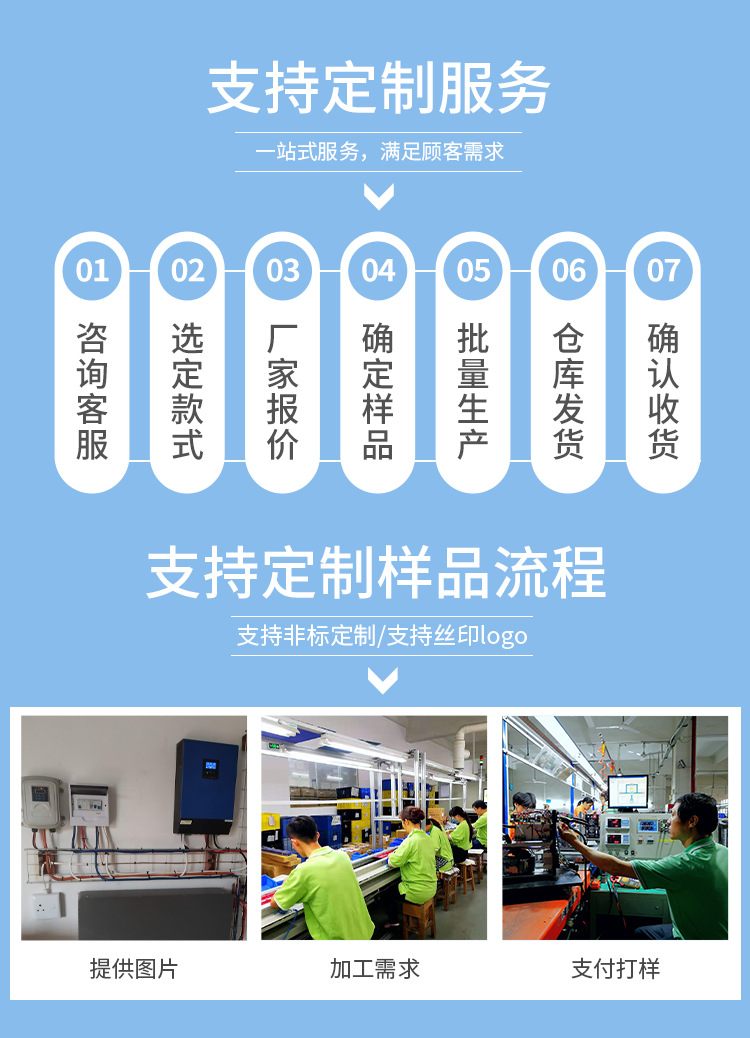 Cross-border photovoltaic inverter dual-output pure sine wave solar inverter 11kw solar reverse control integrated machine pic 8