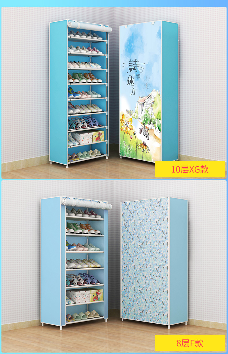 简易鞋架多层家用鞋柜经济型收纳鞋柜组装寝室宿舍鞋架带拉链鞋柜详情10