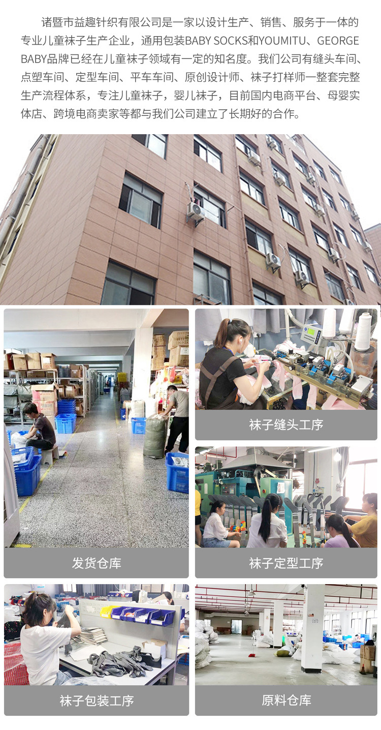 新生儿宝宝袜2024春秋新品宽口松口婴儿袜子可爱卡通全棉中筒棉袜详情21