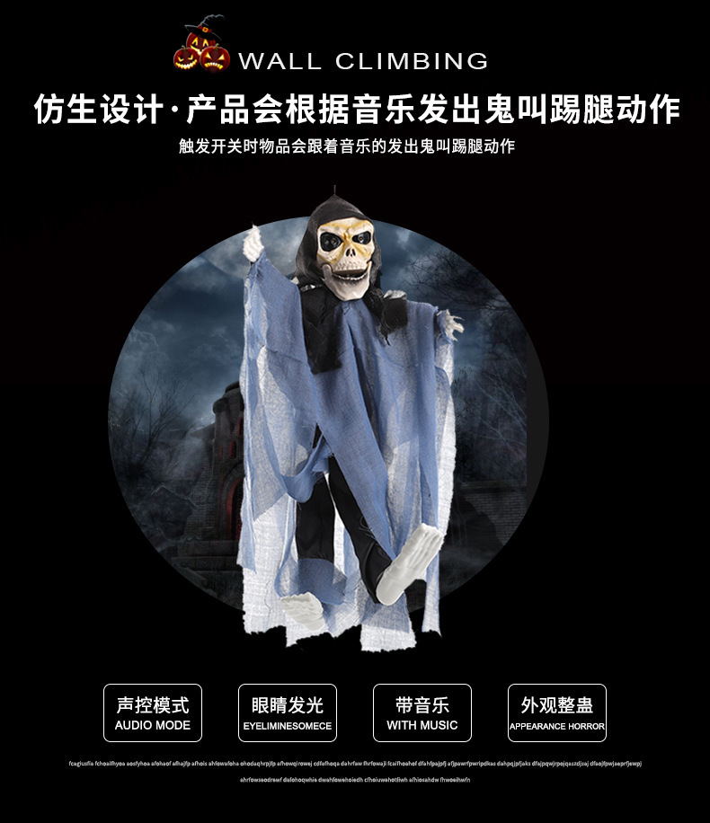 骷髅造型装饰品三款彩色人偶万圣节恐怖悬浮球派对装饰详情4