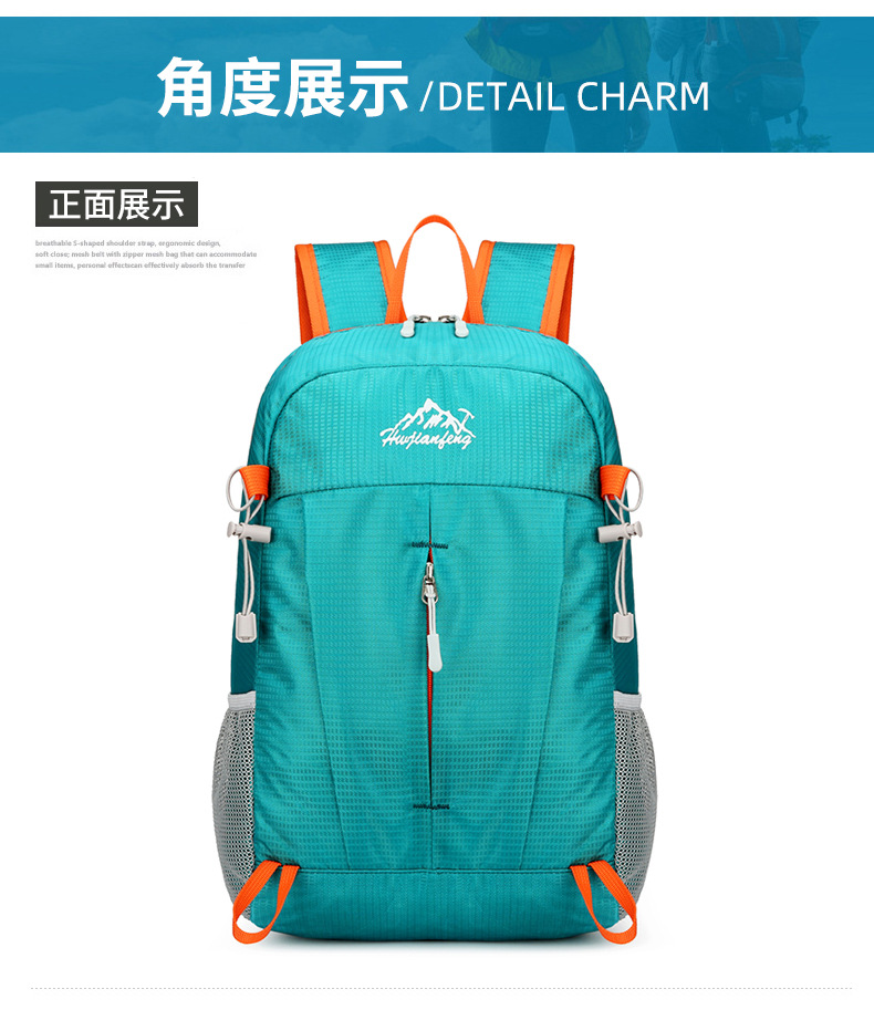 跨境运动户外背包轻便旅行便携式折叠包登山包徒步骑行防水双肩包详情30
