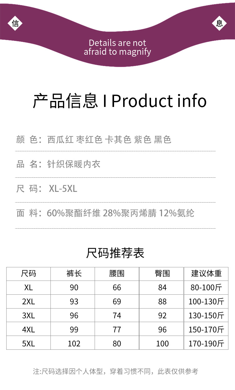 批发冬季女士保暖裤高腰内穿女款宽松护膝加厚德绒打底裤大码棉裤详情10