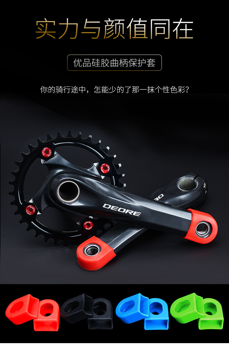 RISK Chainring crank protective case, silicone protective case for mountain road bicycle pedal shaft, anti-scratch paint, waterproof pic 2