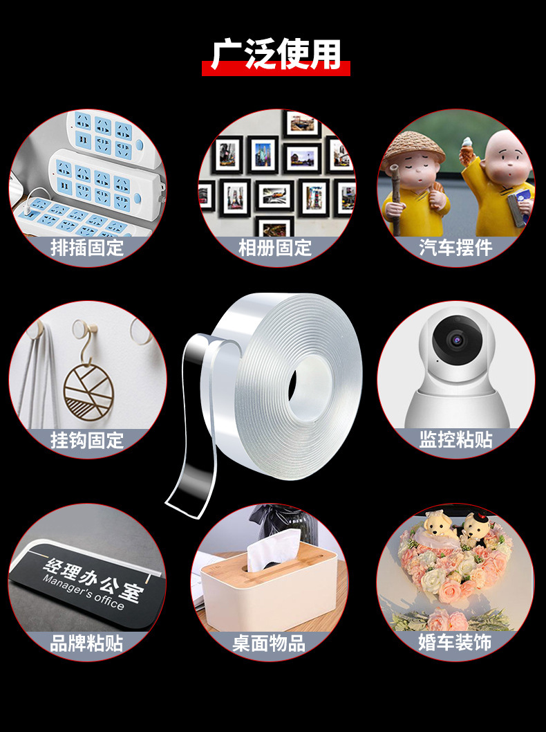 美纹胶带封箱和纸胶带多用途手工装饰宽幅粘性强包装胶带60mm宽详情9