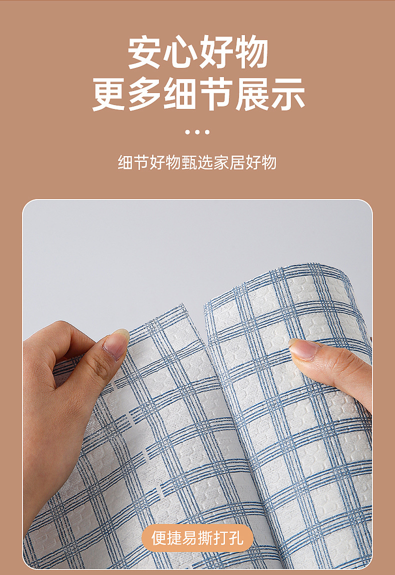 懒人抹布厨房一次性可水洗干湿两用加厚去油清洁纸巾不沾油洗碗布详情14