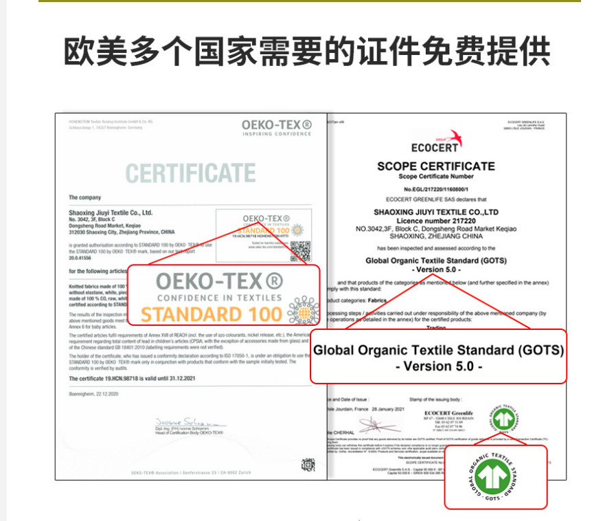 跨境夏季薄防惊跳包巾包巾包被新生儿用品a类待产包纯棉婴儿襁褓详情3