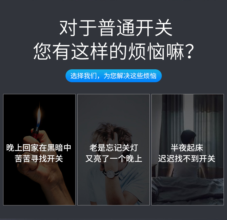 吸顶嵌入式雷达感应延时开关家用工程光控开关红外智能感应开关详情3