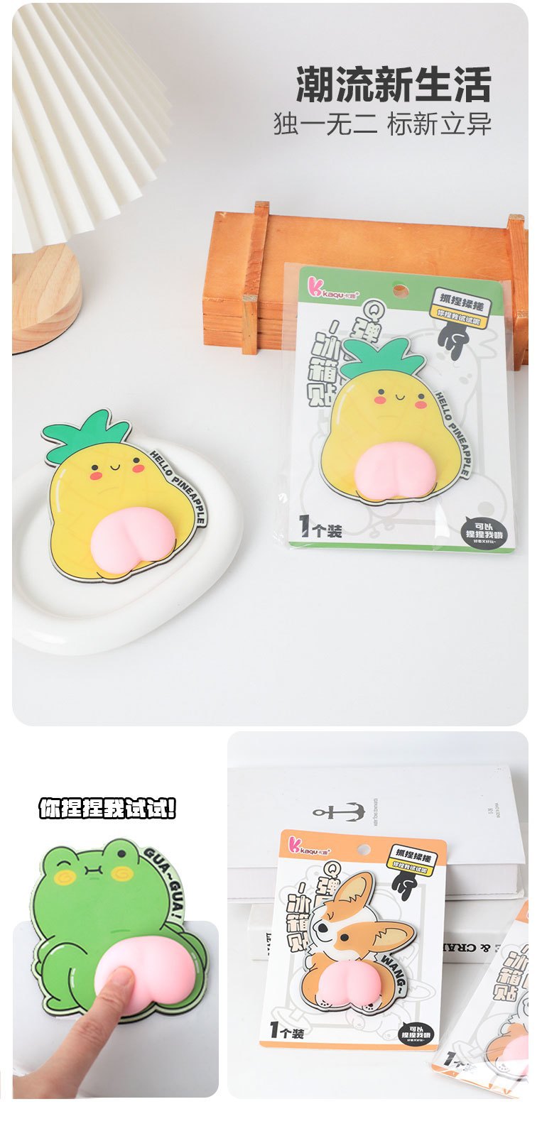 冰箱贴装饰微缩模型食玩冰箱贴磁性厨房家居装饰创意礼品收藏展示详情7