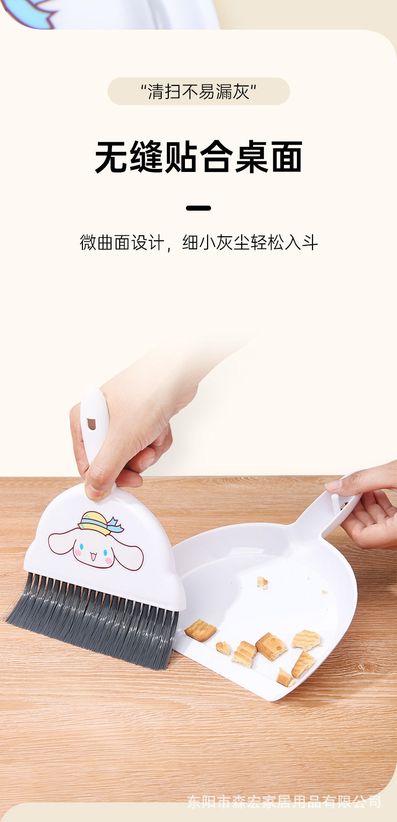 Desktop dustpan broom set, household car cleaning tools, broom, computer keyboard cleaning brush, sweeping and shovel set pic 10