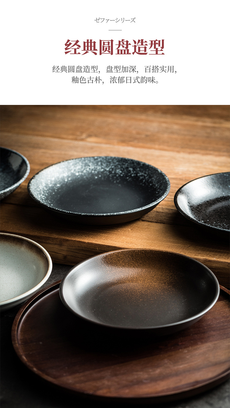 日式饭盘家用料理店西餐盘碗盘汤盘菜盘子早点盘陶瓷平盘餐具套装详情7