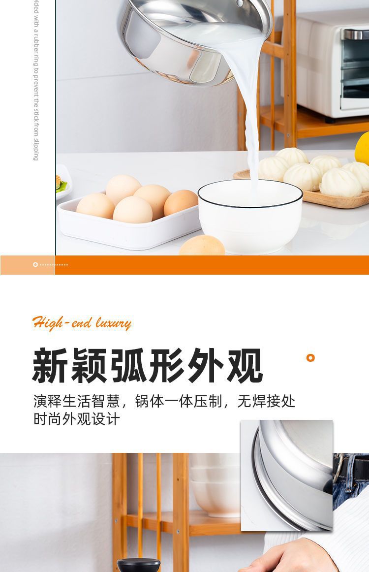 Stainless steel soup pot, thickened milk pot, household cooking pot for noodles and porridge, hot milk pot, induction cooker, gas stove, universal and can be delivered by proxy pic 15