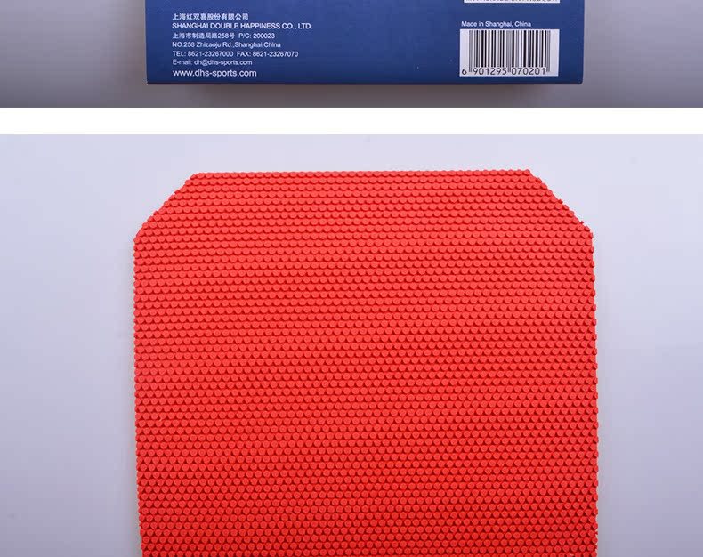 红双喜乒乓球拍胶皮龙影正胶正品套胶快攻旋转削球乒乓球胶皮专用详情12