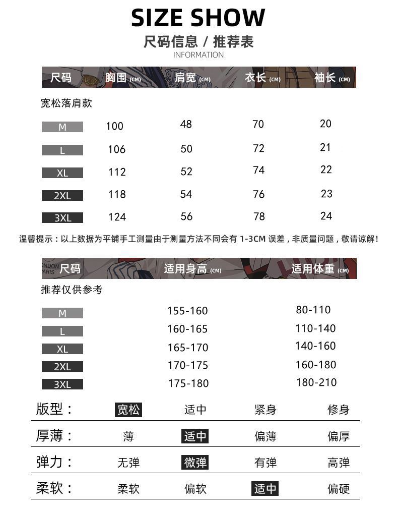 重磅宽松纯棉短袖T恤女包臀2024夏季新款欧货大版独特上衣打底衫t详情1