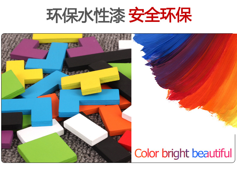 Niños de madera tetris aprendizaje temprano puzzle juego divertido desarrollo infantil juguetes intelectuales fabricante al por mayor pic 5