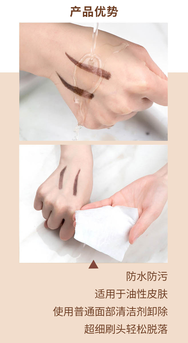 Cross-border makeup special double-head eyebrow gel, waterproof, non-fading, natural anti-smudging, charming eyebrow pencil gel, suitable for both men and women pic 7
