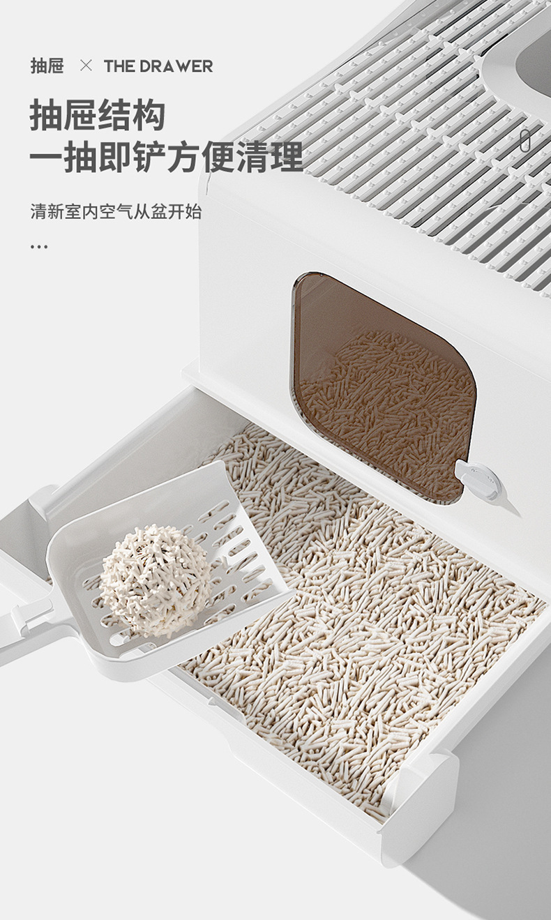 新款智能除臭猫厕所超大号顶入式防外溅抽屉全封闭特大猫砂盆跨境详情7