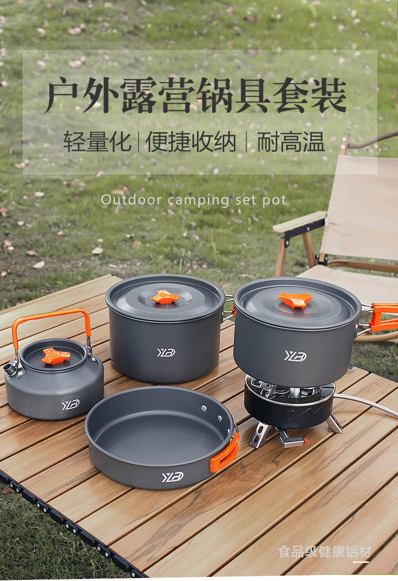 Outdoor camping equipment, picnic kettle, pot, cookware, portable aluminum alloy tableware, hiking and camping supplies pic 1