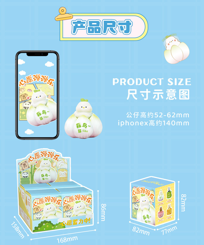 心愿弹弹乐盲盒创意汽车桌面摆件可爱玩具办公室解压礼物卡通装饰详情4
