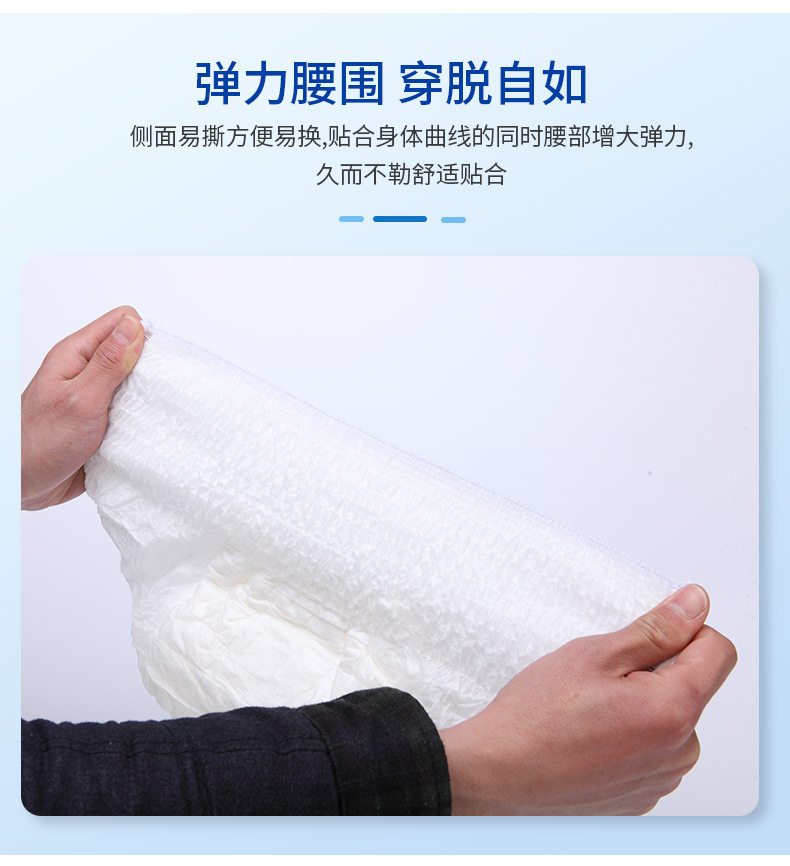 乐有福成人拉拉裤老人尿不湿男女LXL大码纸尿裤老年护理垫18片装详情12