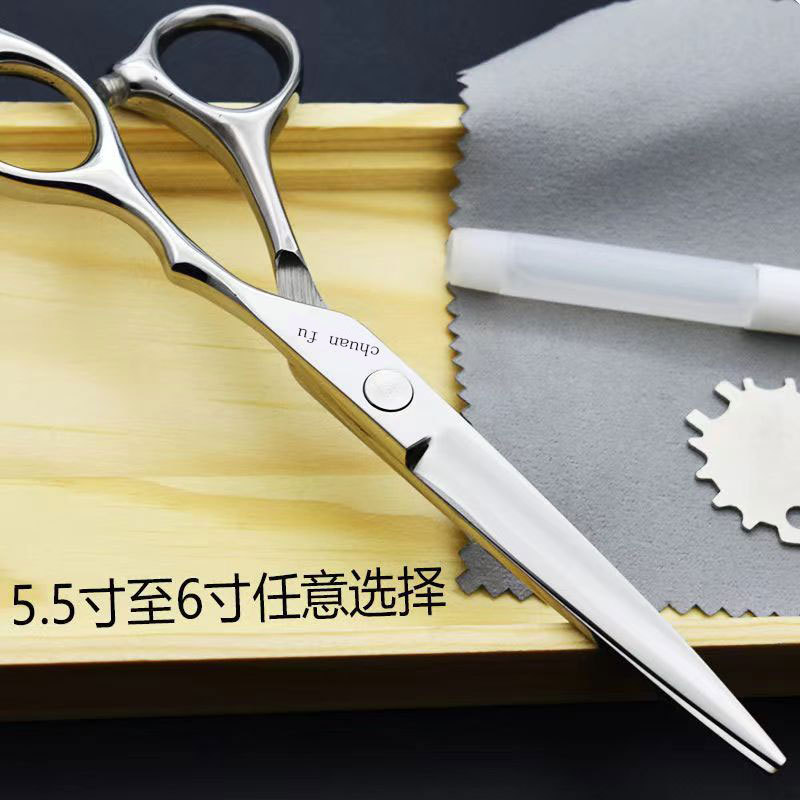 理发剪刀美发专业平牙剪打薄碎发套装  刘海神器剪头发剪刀理发店详情16
