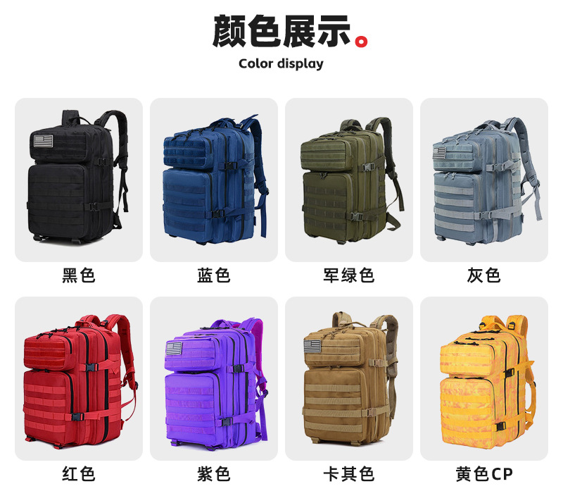 Yitu Outdoor Tactical Backpack, a multi-functional large-capacity 3P attack camouflage outdoor camping waterproof Sports Mountaineering backpack pic 7