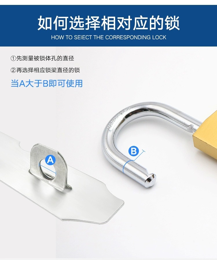 飞环牌通开挂锁互开锁网吧机箱锁电表箱锁仿铜锁通锁柜子锁小锁头详情6