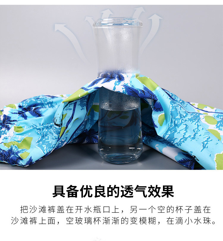 男士大码沙滩裤宽松速干五分短裤运动休闲花色薄款夏季海边亚马逊爆款详情7