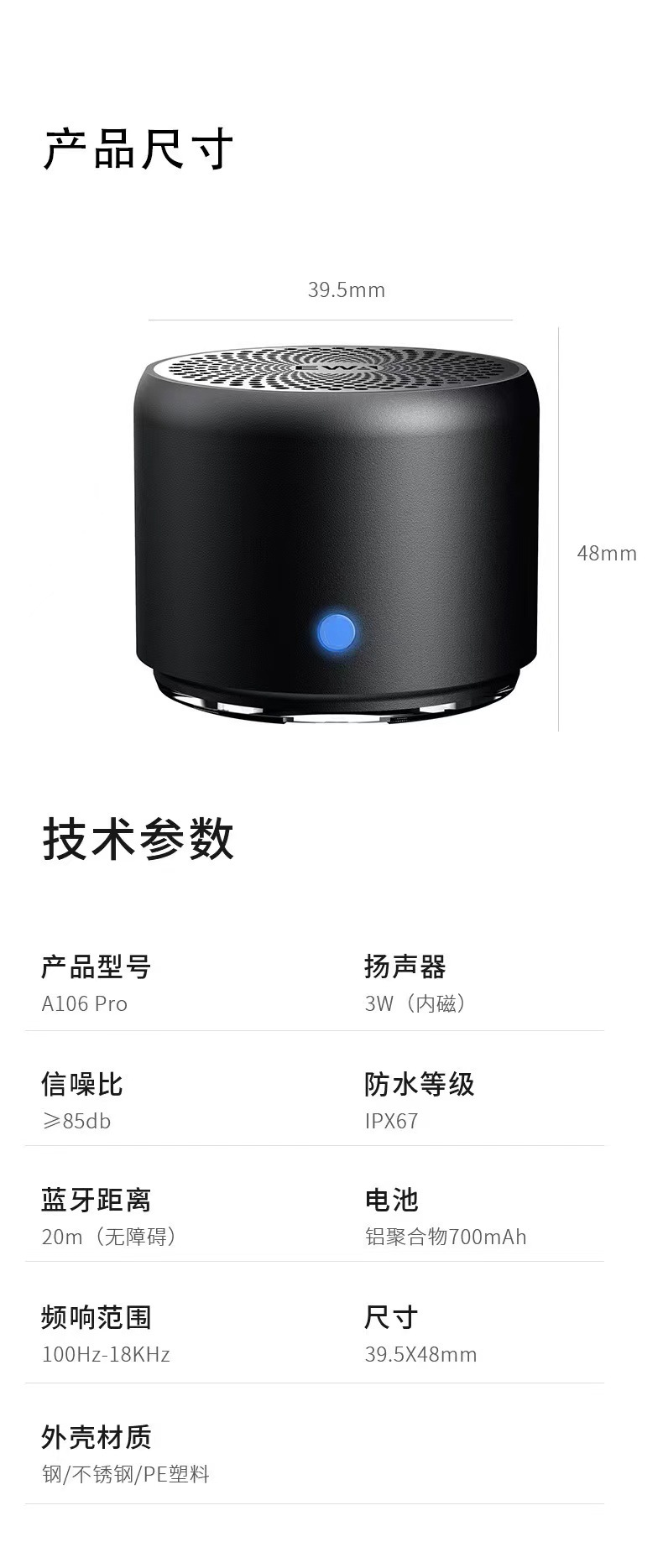 EWA-A106Pro outdoor portable 7-level waterproof Bluetooth speaker with excellent sound quality, factory direct sales pic 23