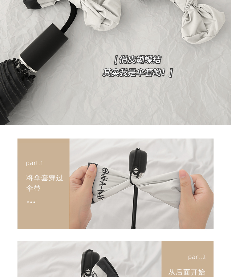 0J7I复古全自动雨伞法式赫本ins风太阳伞防晒防紫外线女折叠晴雨详情10