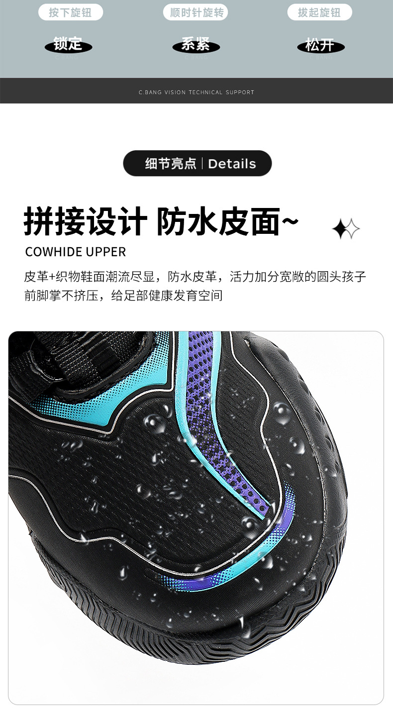 童鞋男童篮球鞋2025新款秋冬小学生皮面儿童运动鞋男孩耐磨跑步鞋详情7